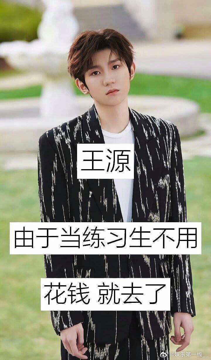 “盘点那些意外进入娱乐圈的明星，命运的安排，从来都猝不及防”
