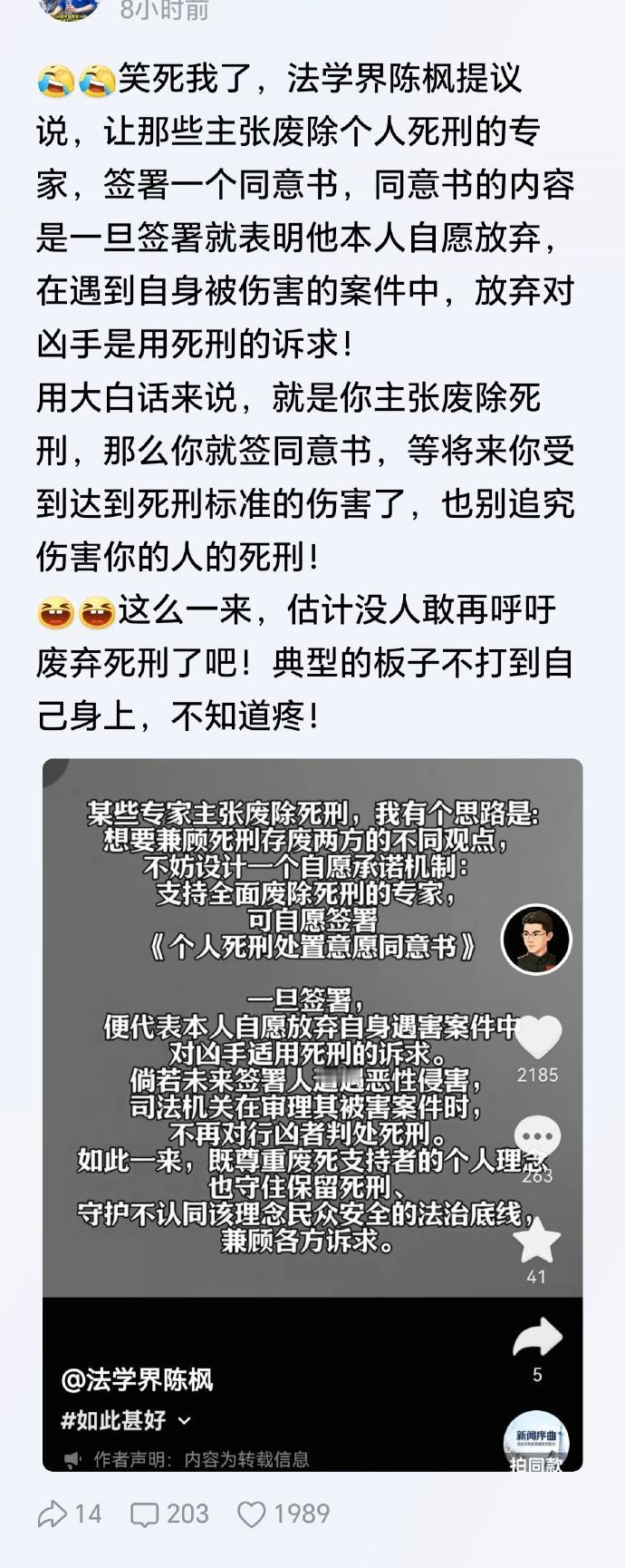 我的意见：光自己承诺还不行，必须承诺三代以内直系亲属受到伤害时也一并放弃死刑要求