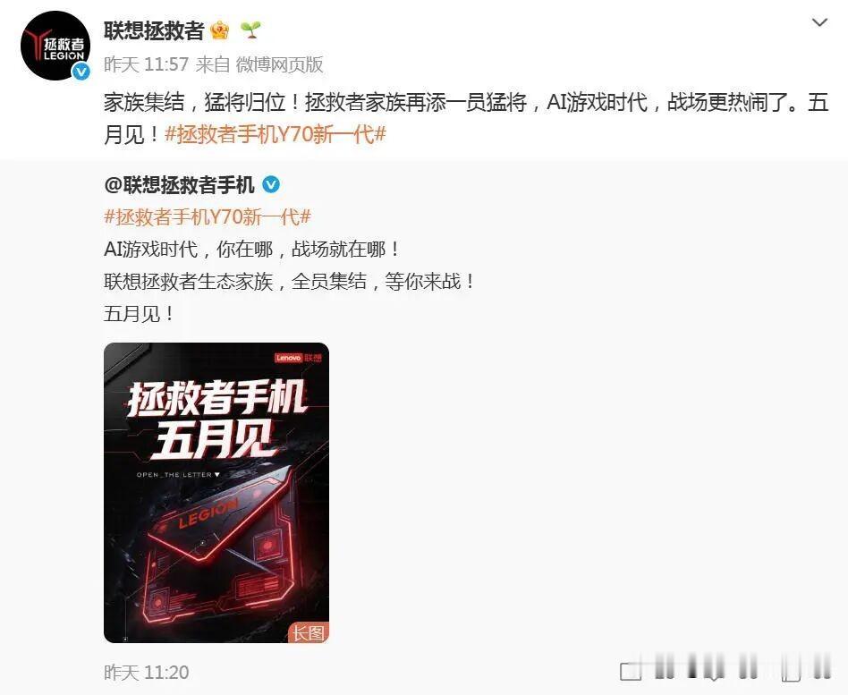 【你敢信！联想要重新搞手机了！】在宣布退出手机业务没多久，联想竟然又要开始搞手机