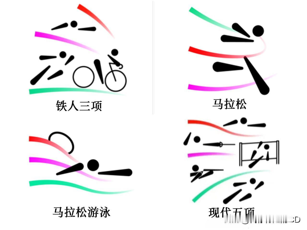 全运会最折磨人的4个比赛全部结束～夺牌的都是狠角色，记得为您的老乡打call!