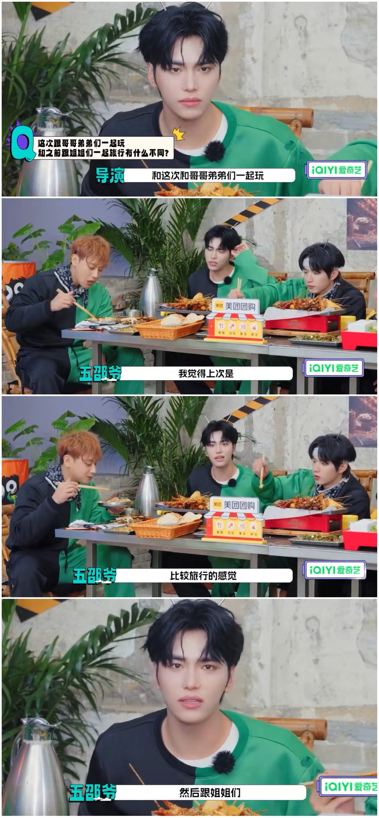 面对节目组搞事情，邵子恒有点接不住，于洋一语道破，而宁静这些姐姐们就不乐意