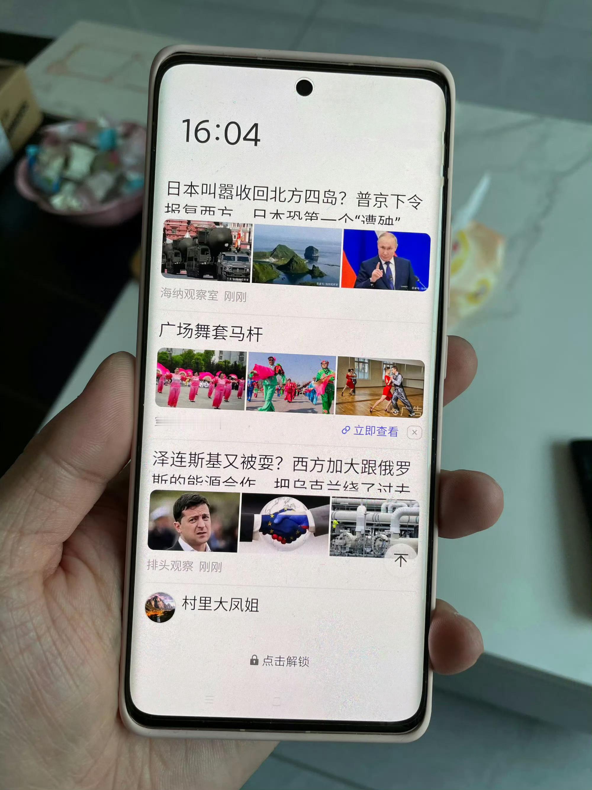 过年教长辈用手机刚好到年底了，大家给长辈买手机，首推iPhone。因为苹果比较