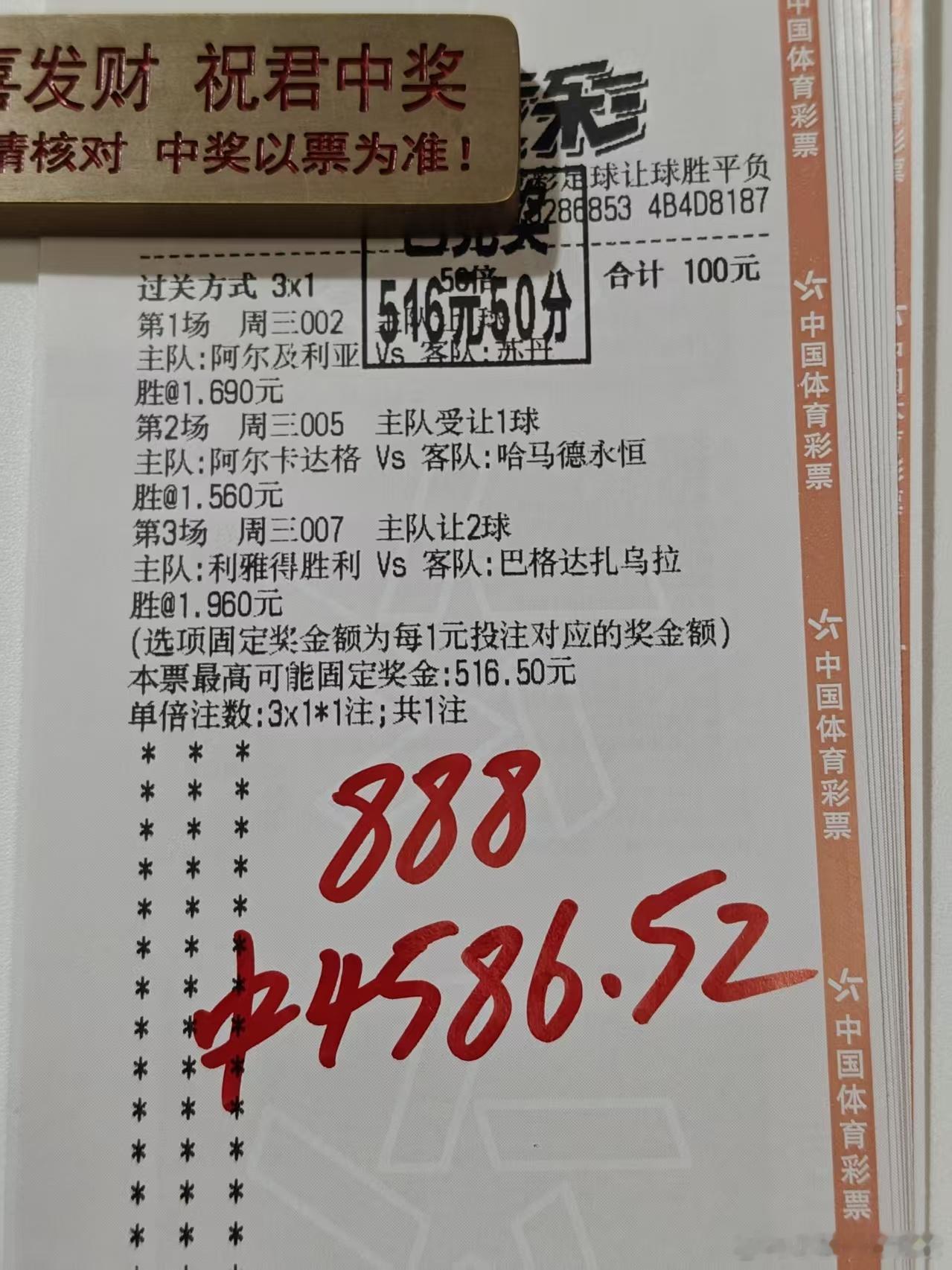 快乐的一天如约而至！必须来分享一波兄弟们的满满收获成果，每一份战绩都超亮眼！祝大