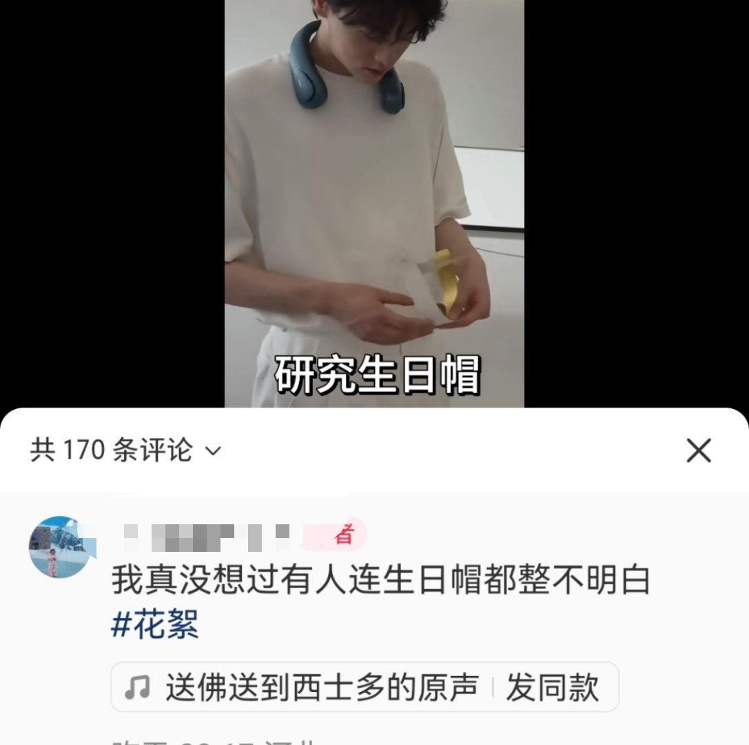 哦no~~~~我也没想到。。。​​​
