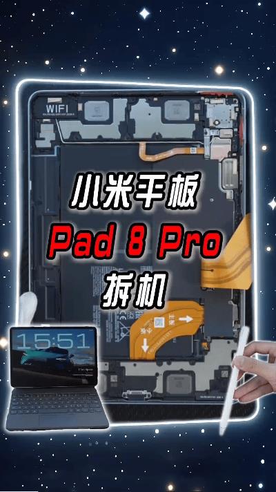 小米平板8Pro拆机曝光！这手写笔技术看跪全网刷到涛哥拆机的视频直接跪了！最