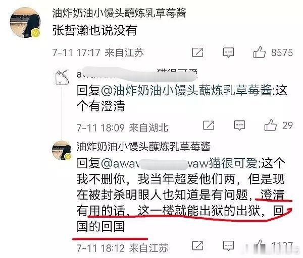 适用于所有招魂的​​​