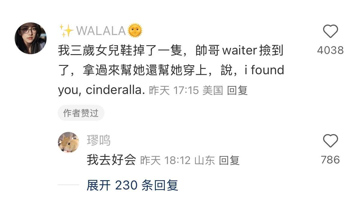 我有事先去意大利一趟​​​