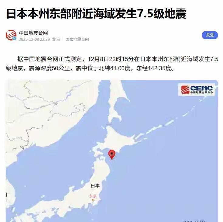 中国还没有动手，日本接连大地震，国际资本疯狂撤离,日元贬值50%中国尚未采取