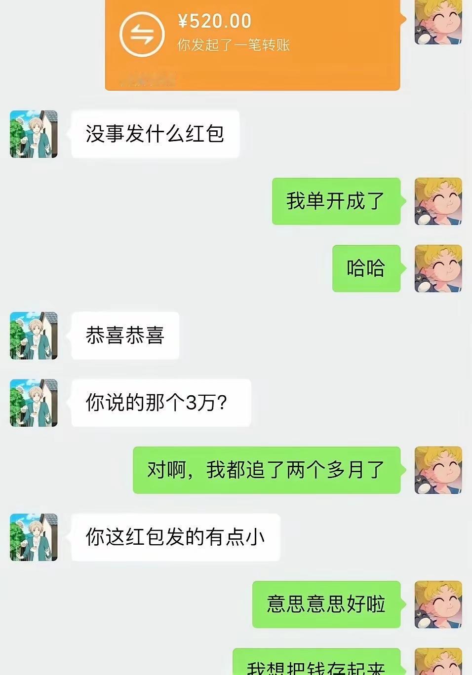 看的人生理不适，左边不论男女趁早分手世界观不合不要强行在一起了[笑着哭]
