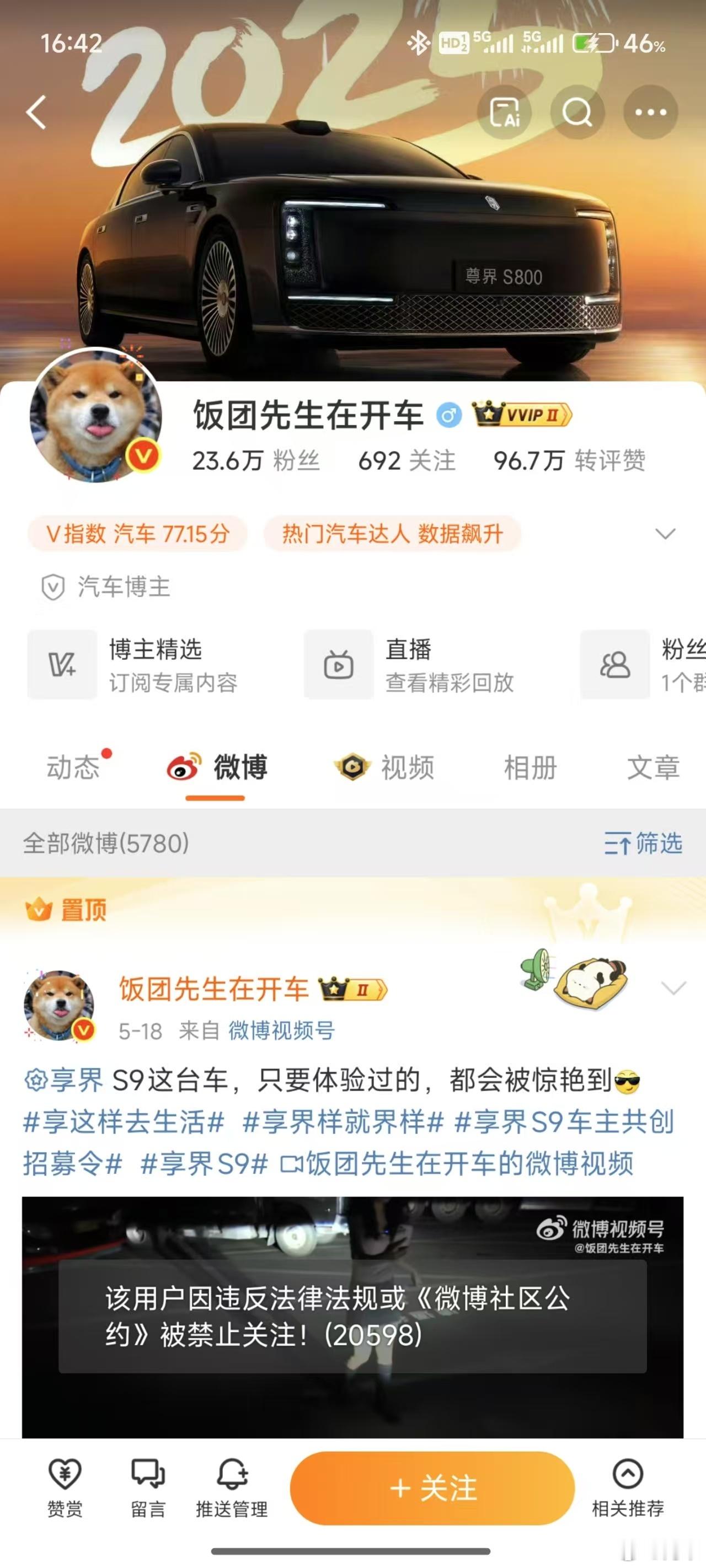 禁言，封号，一年哈[doge][doge][doge]接着造谣接着抹黑，接着嘬嘬嘬吧，对了，