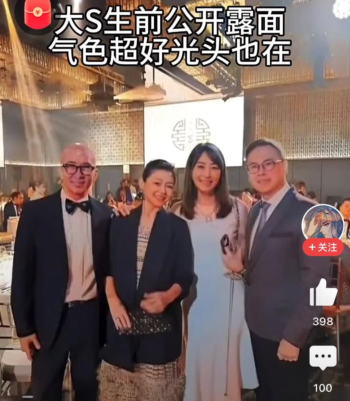 大s最后一次出镜，脸色发青，穿着前夫买的长裙，拿着前夫买的包包撑门面。她