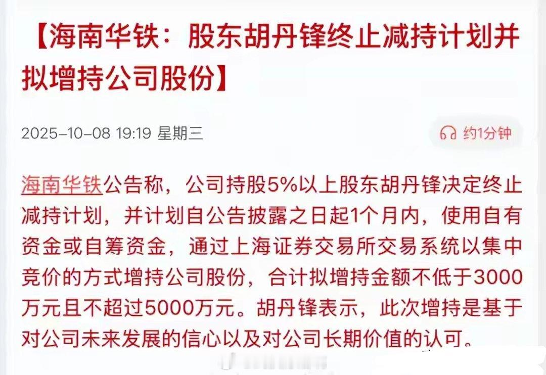 晚上好啊兄弟姐妹们，激动的心，颤抖的手，国庆节假期已经结束，明天A股就开盘咯，大