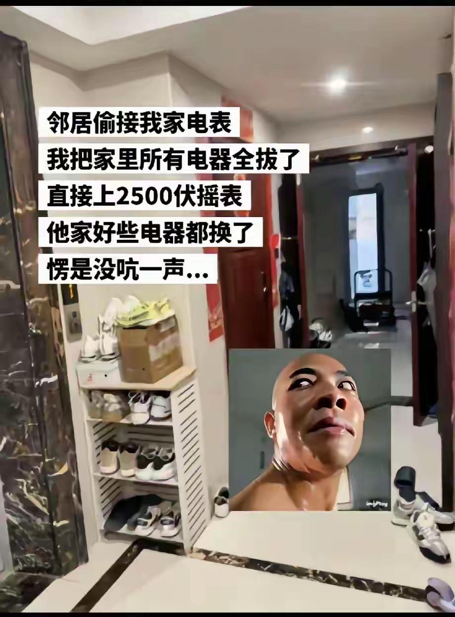 哈哈太有才了，是个狠人，让人看了直呼解气，有些人，就得用特殊方式让对方长教训。实