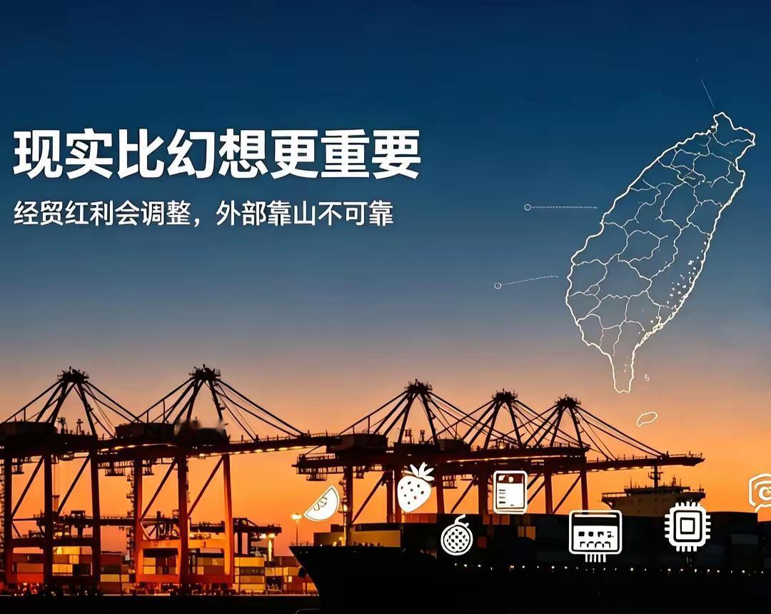 台湾最大的侥幸，就是赌大陆不会真动手说白了，台湾那边不少人到现在还在做白日梦