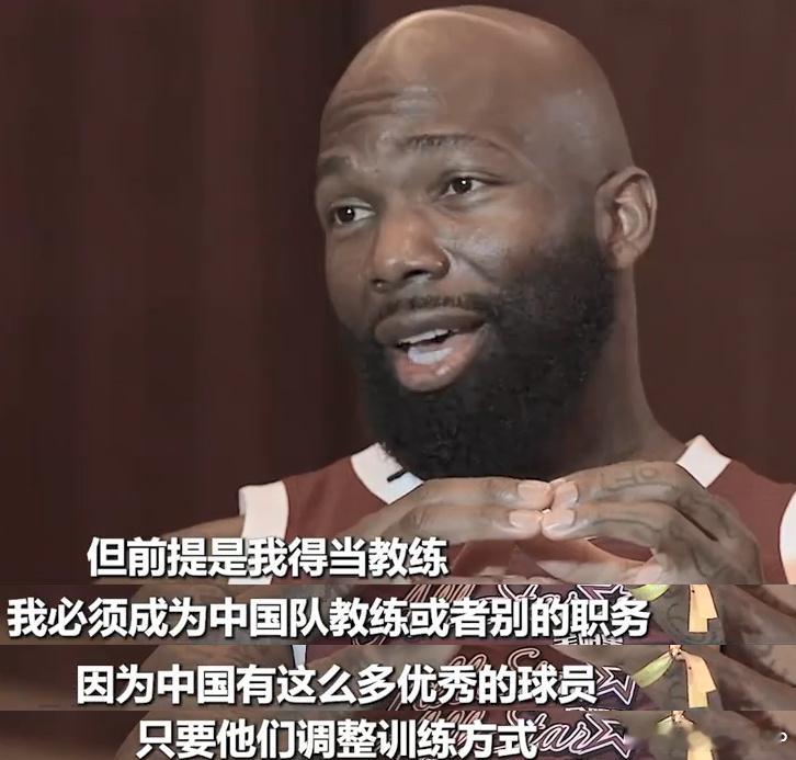 目前仍未就业的前CBA外援多米尼克-琼斯发文称自己仍是CBA前三的外援：“我看了