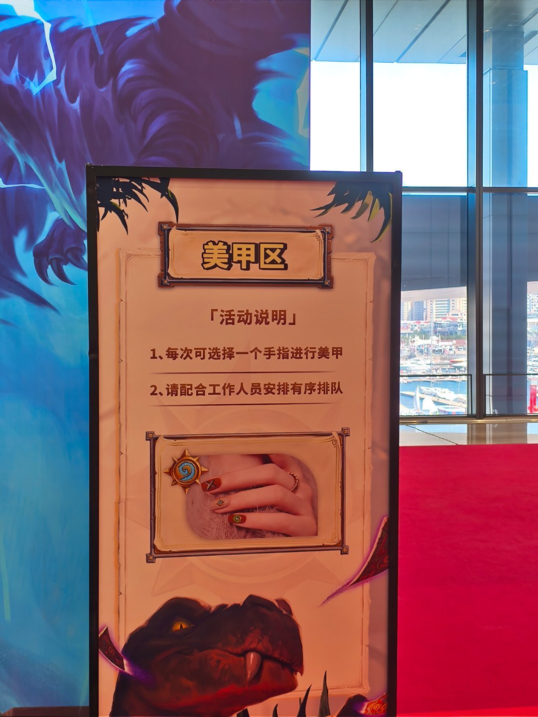 炉石传说黄金赛现场还能做美甲！都是猛男在排队！来都来了！我也整一个！家人们，好