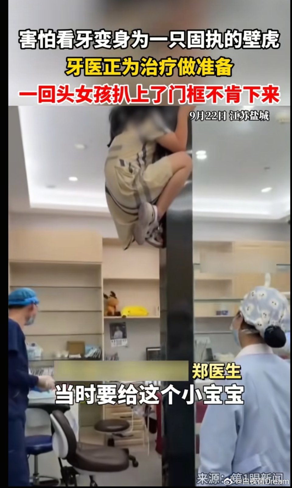 小孩姐：我真的没招啦！​​​
