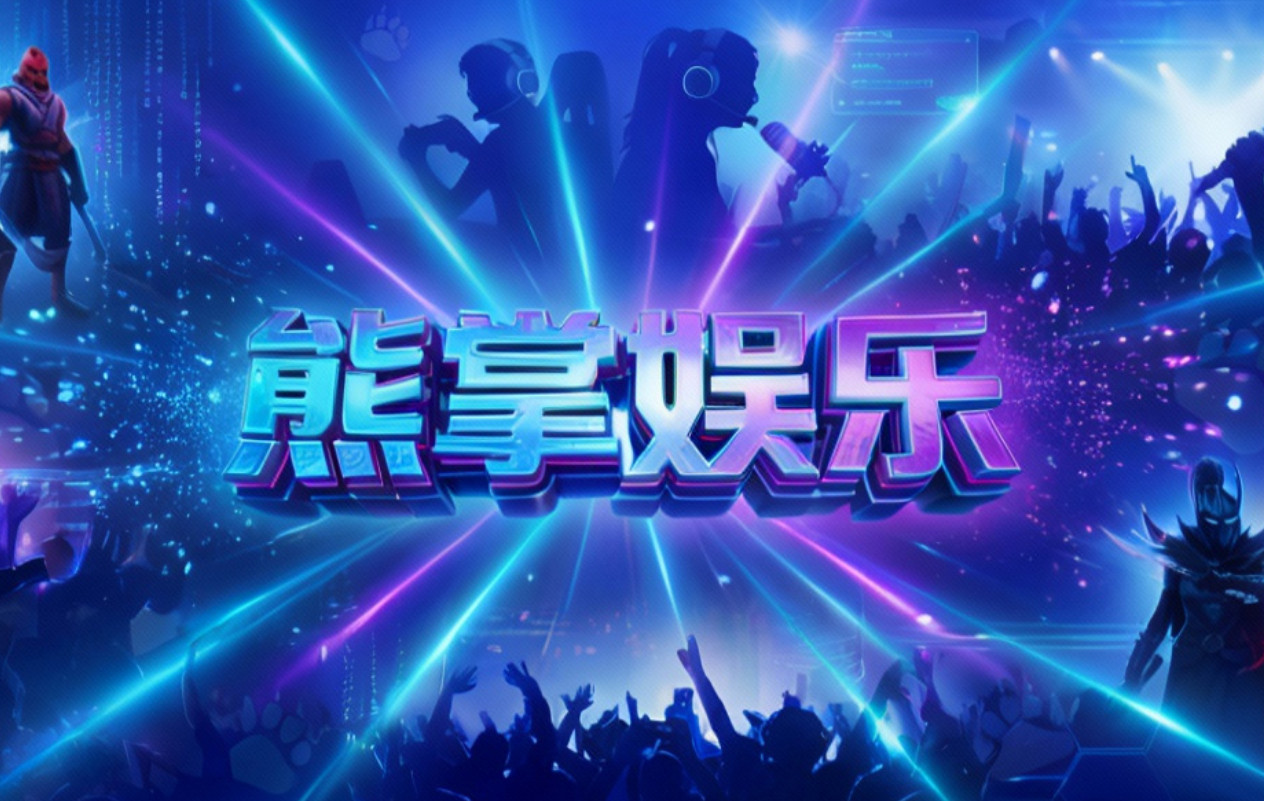 四月即将开始的刀区户外团播出了点小节奏，简单来说主办方在昨晚公布了季前赛的女主播