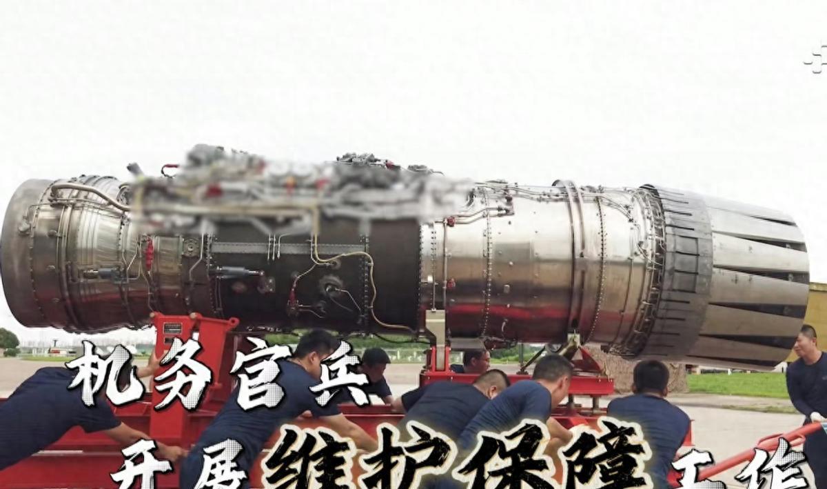 太震撼了！十几人推着歼-16发动机出镜，尾喷口却被打上马赛克，遮得滴水不漏！新太