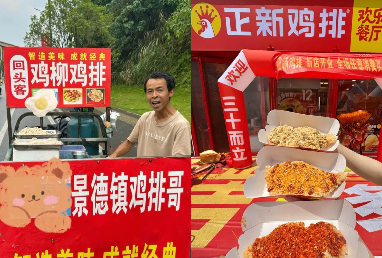 现在最应该感谢鸡排哥的，说出来你可能想不到，不是景德镇文旅，也不是附近的摊贩