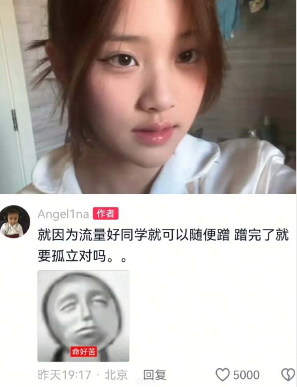 李小璐发声反击！网友竟对女儿甜馨冷嘲热讽！