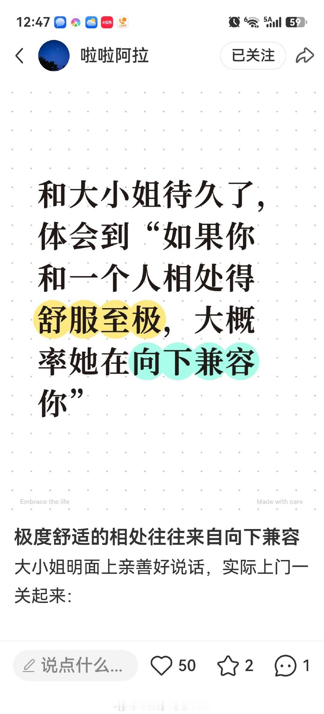 谢谢华为相机📷​
