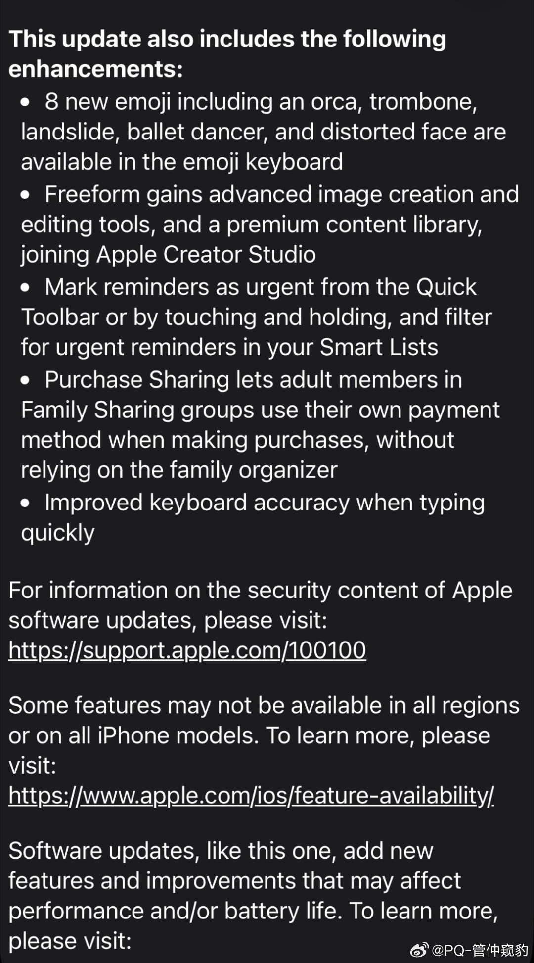 iOS26.4来了主要更新①AppleMusic功能更新PlaylistP