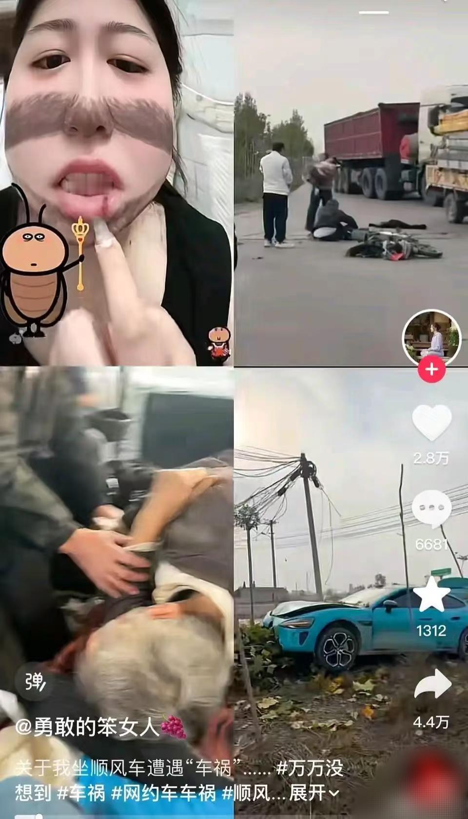 好消息：打顺风车打到了小米su7。坏消息：车子把大爷撞飞了，车子也飞了，后排没