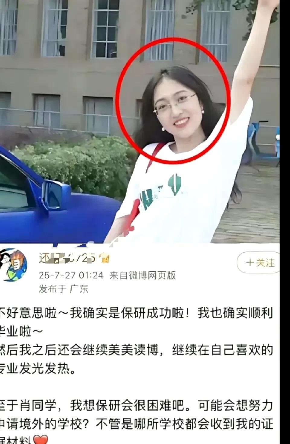 幸亏肖同学有湿疹的病历，幸亏她妈妈几年前买药的微信截图还留着，之前我认识一个