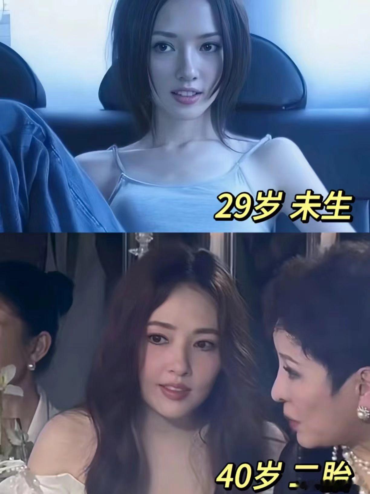 郭碧婷生一胎的时候没备孕🥰纵使生育之路满是艰辛波折，郭碧婷依旧直言孩子带来的幸