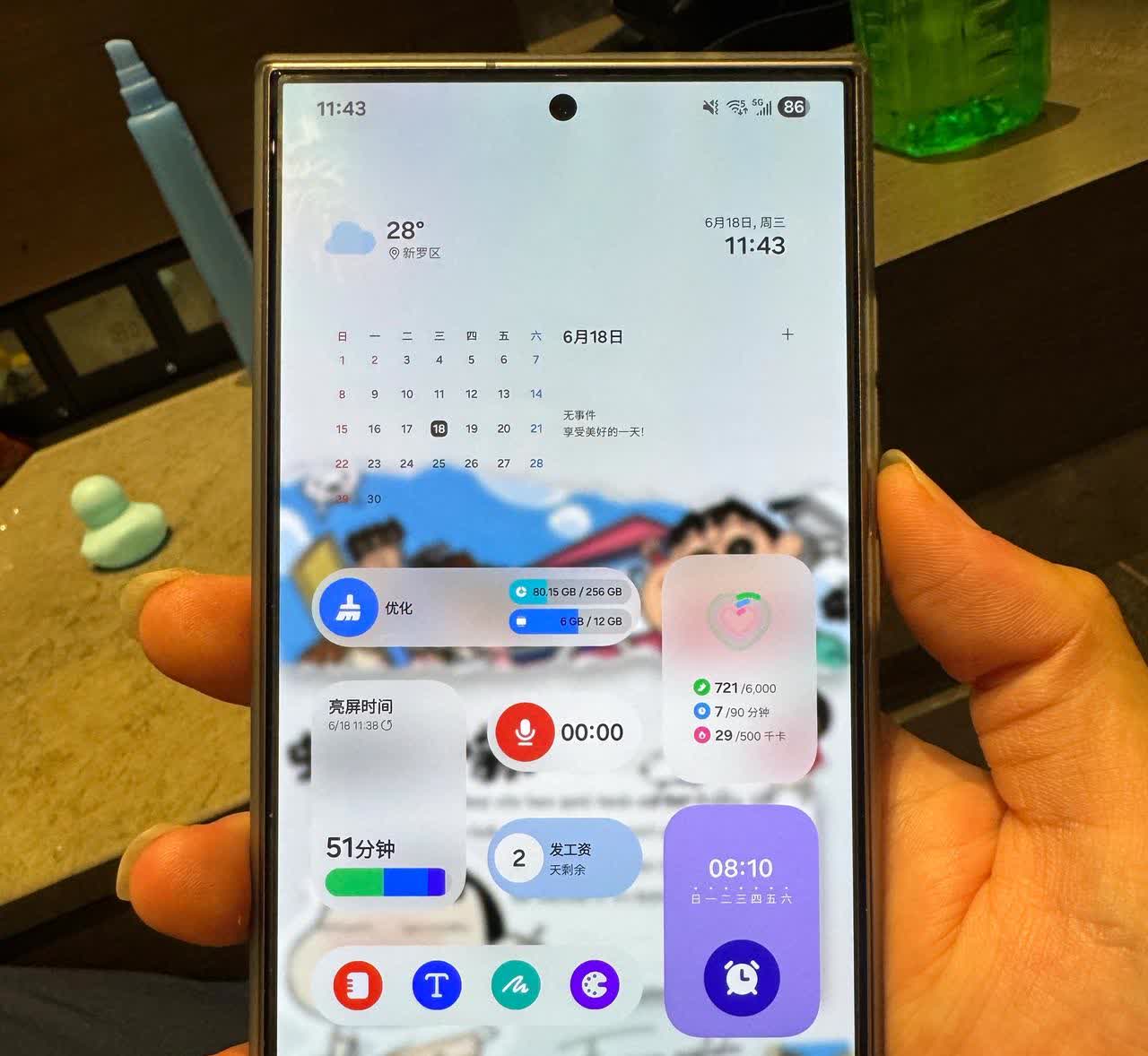 此刻购买三星手机还是挺划算的，尤其是12+256G版本的三星S24Ultra，