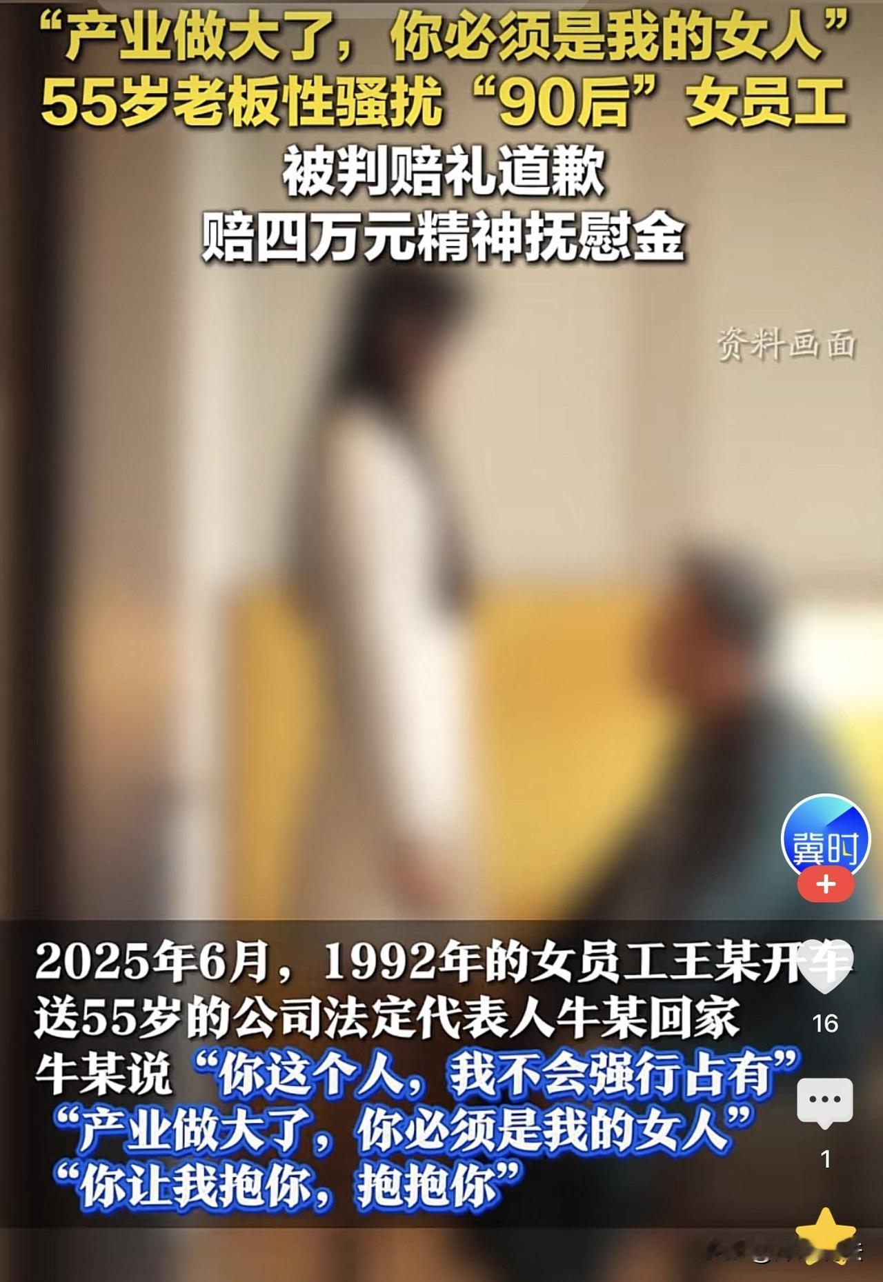 河南许昌，55岁男人看上了小20多岁的的美女，不但常找机会跟她独处，还说一些让人