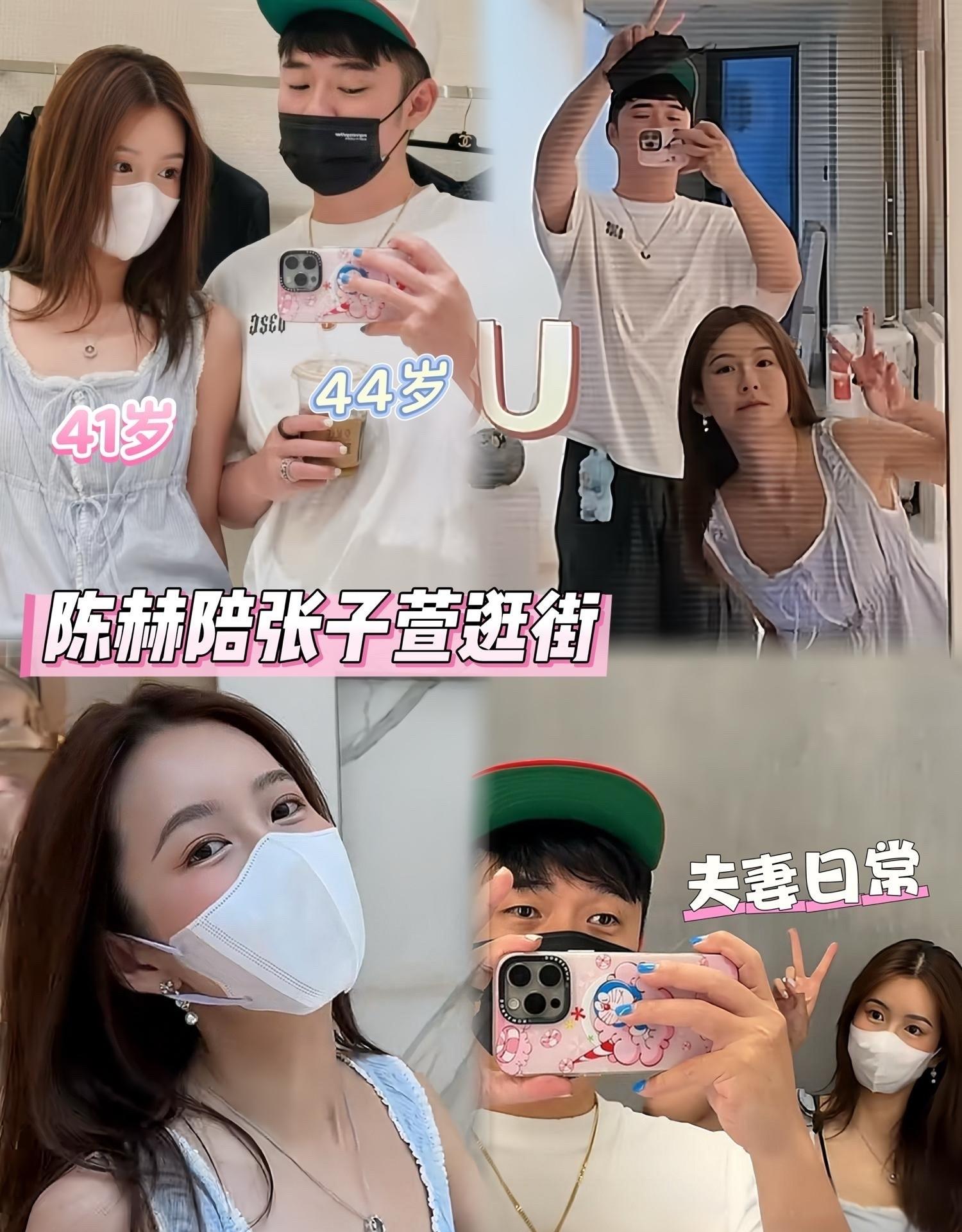 陈赫陪老婆逛街晒合照，41岁张子萱状态如少女陈赫和张子萱抛下女儿出门约会，镜