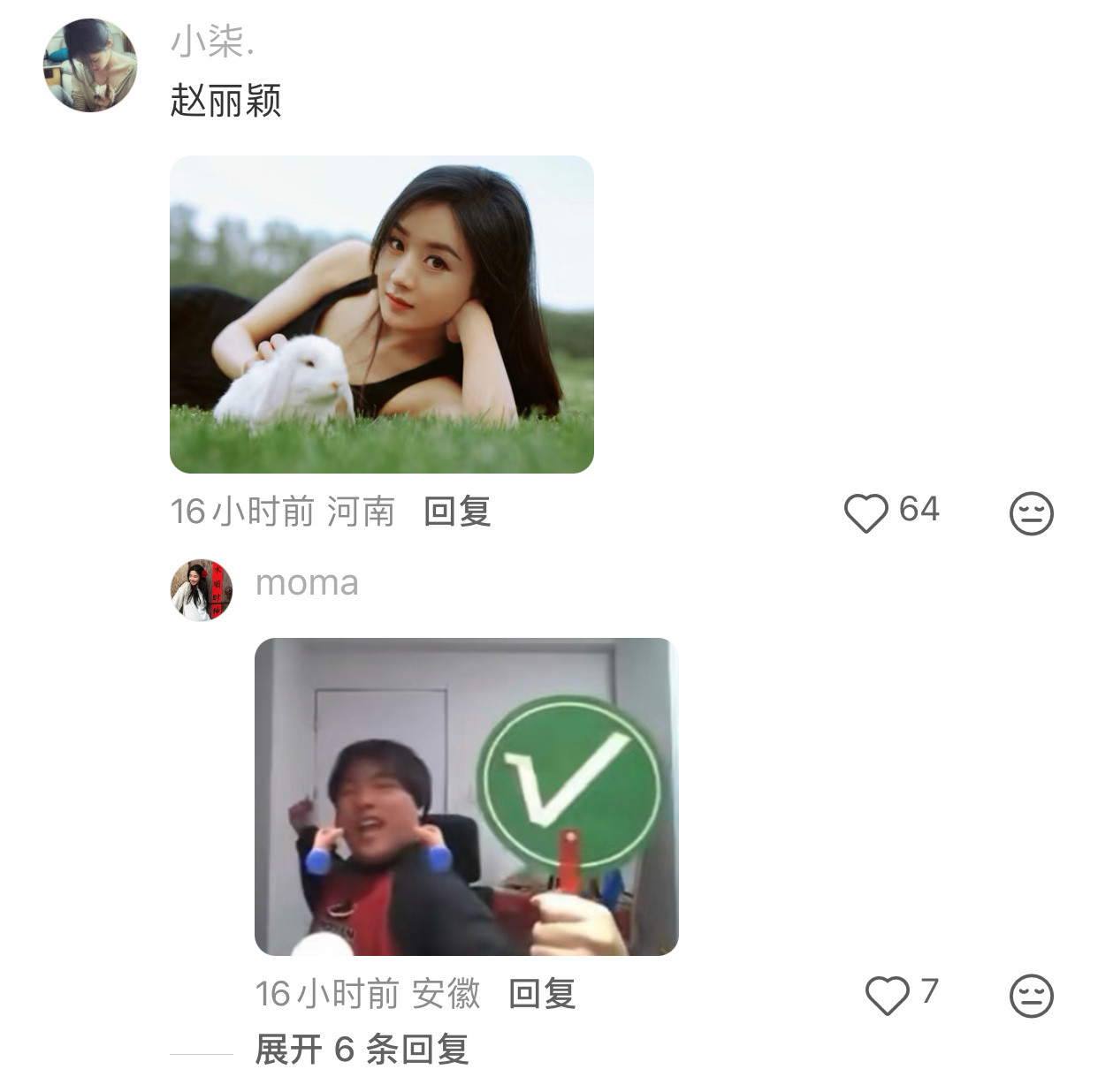 大家觉得最有路人缘的女明星是谁