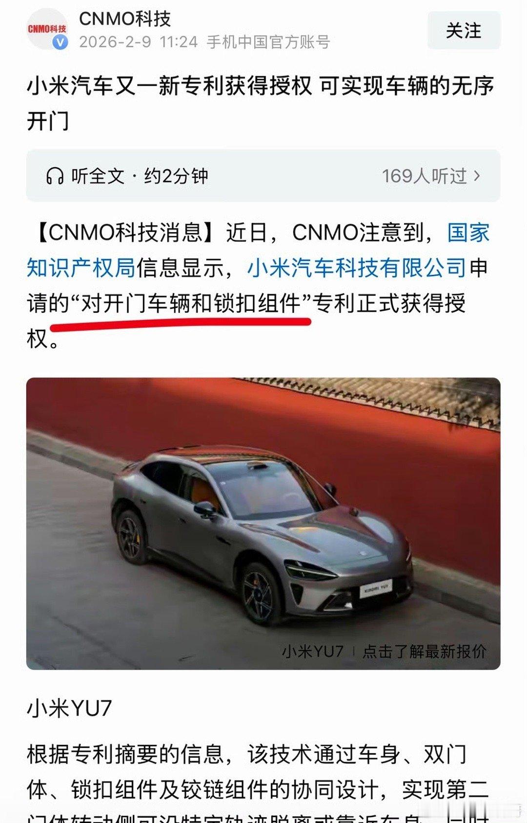 现在的对开门车通常逻辑是，为了防止两扇门打架，你必须先关一扇才能关另一扇，或者说