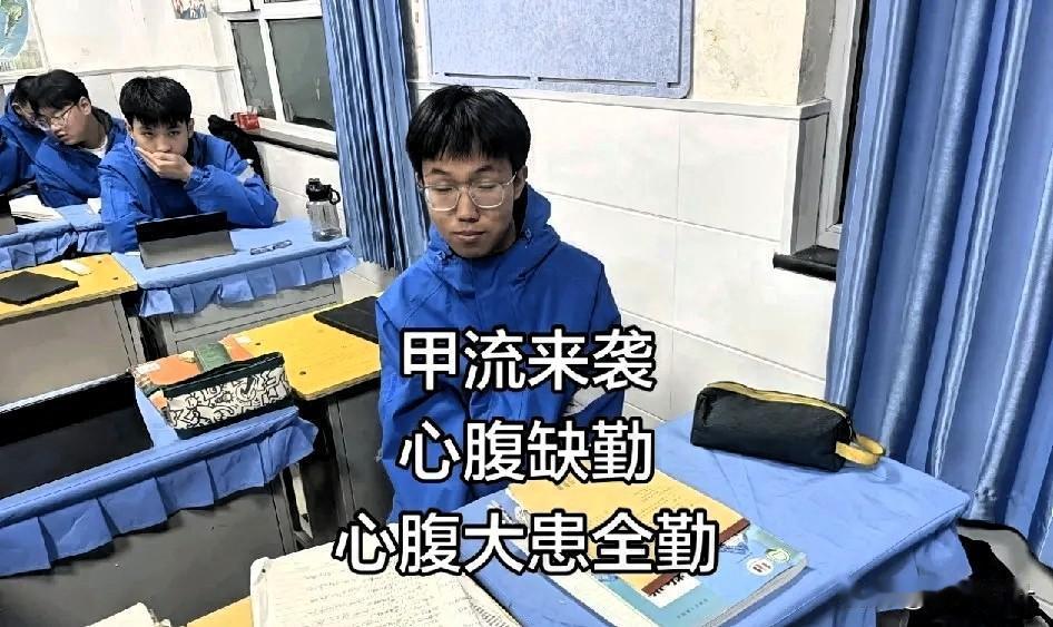 有个老师发的，文臣都病了，武官都在，讲又讲不通，听又听不懂！老师说起来也