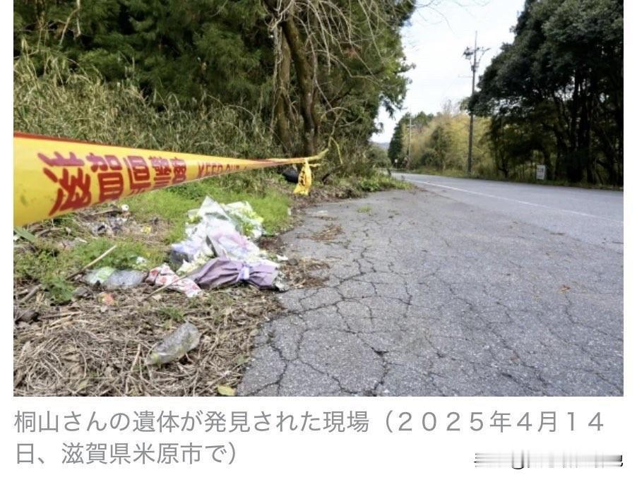 2月18日，日本滋贺县警方逮捕了一名名叫默罕默德·哈姆德的叙利亚男子。此人现年2