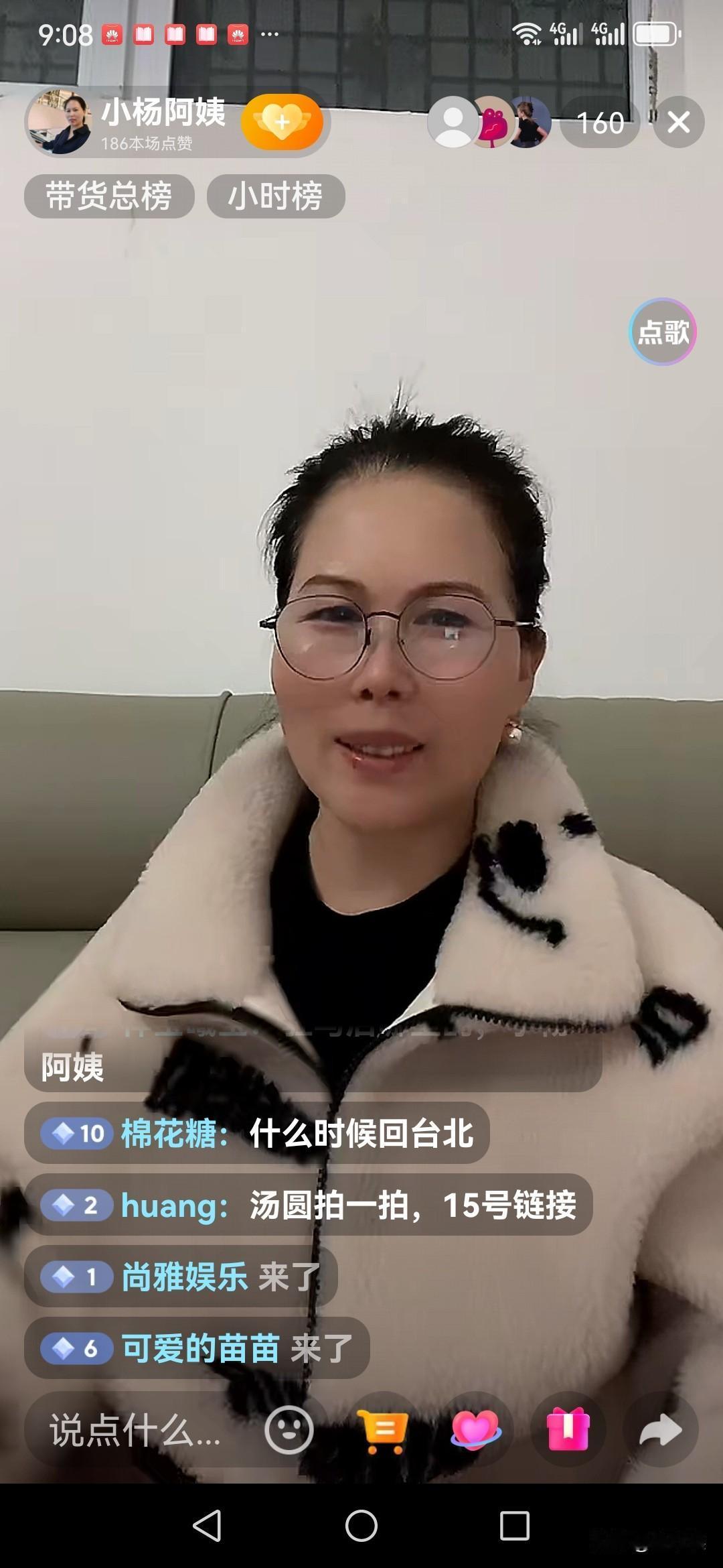 2月23日，小杨阿姨在自己家开心的开起了直播，老公在一旁当助播，夫妻有说有笑，只