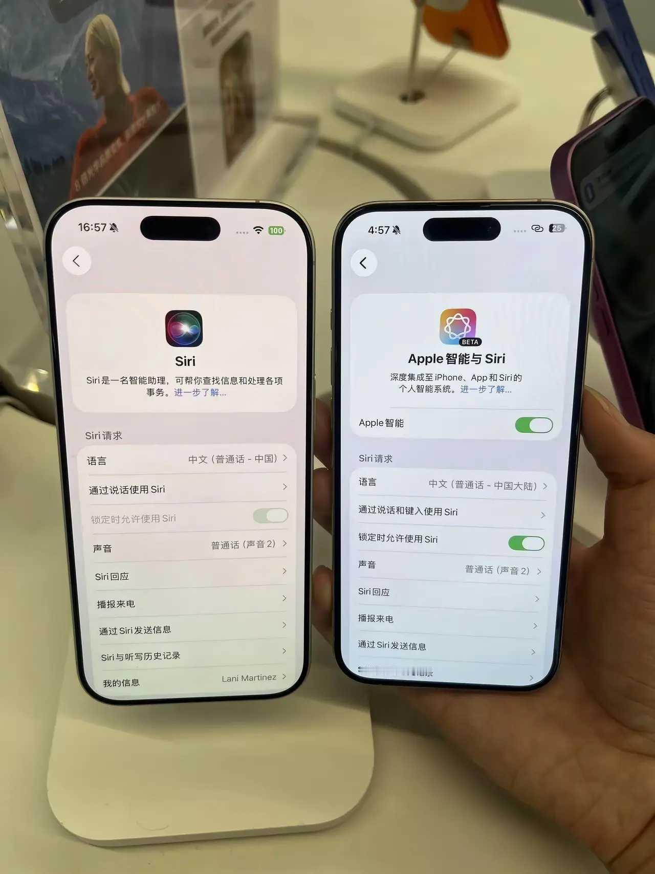 港版和国行iPhone的差距