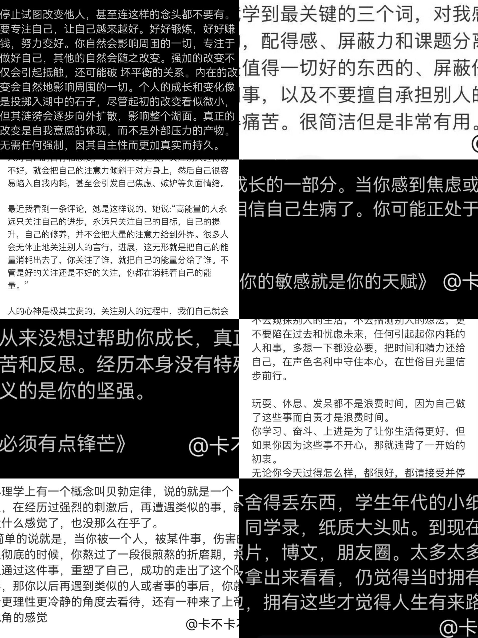 而你，缓慢地，平静地，再次成为你自己。​​​