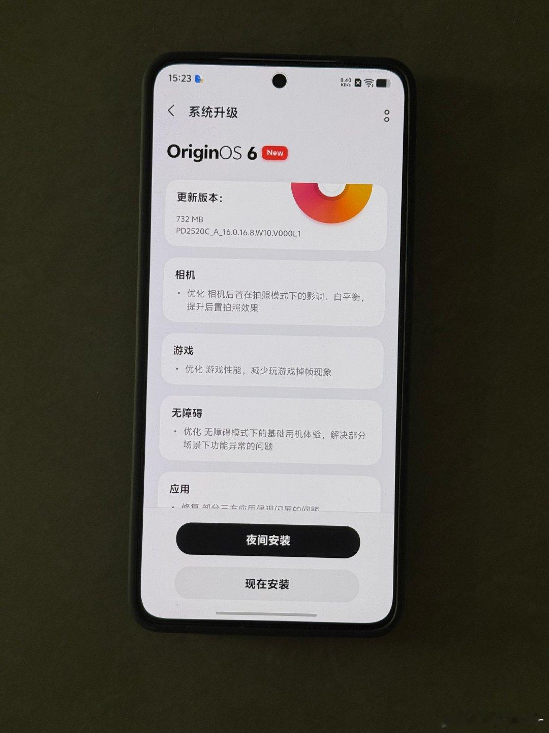 最近手里的iQOONeo11收到了最新的系统推送，此次更新包括了优化后置相机