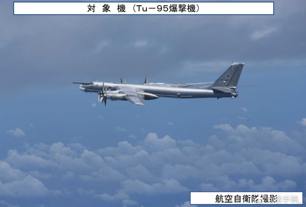 日本统幕监称今天先是确认中方2架轰六轰炸机从东海飞向日本海，在日本海与俄罗斯2架