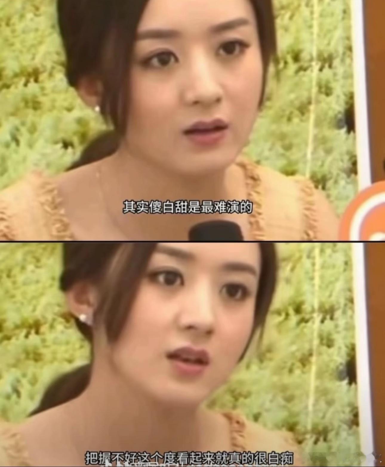 明星采访乐子， 笑富了​​​