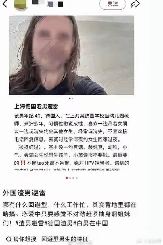 小仙女吐洋男友出轨玩女人。​