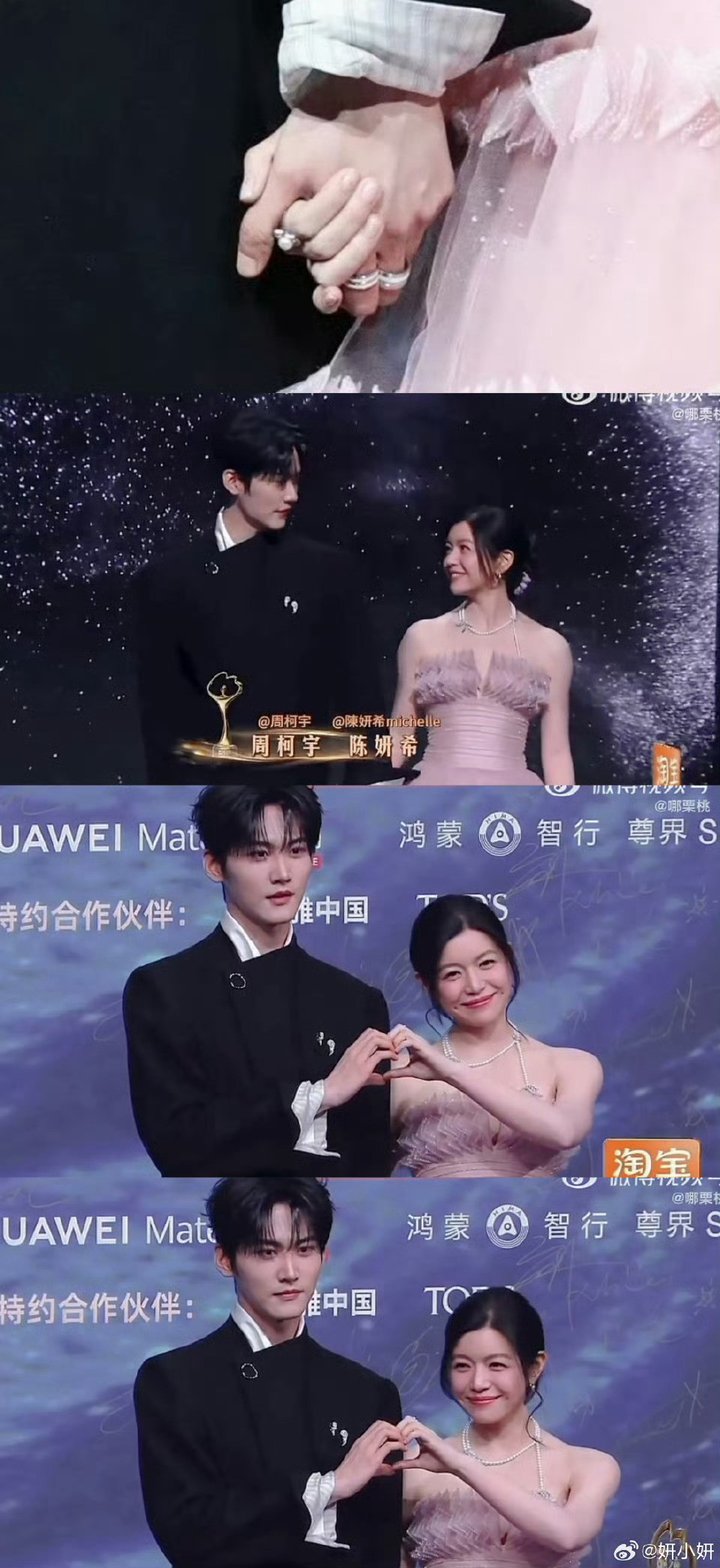 我要立刻看到陈妍希周柯宇这张合照！！！！！立刻！！马上！！！豹豹猫猫啊啊啊啊啊啊