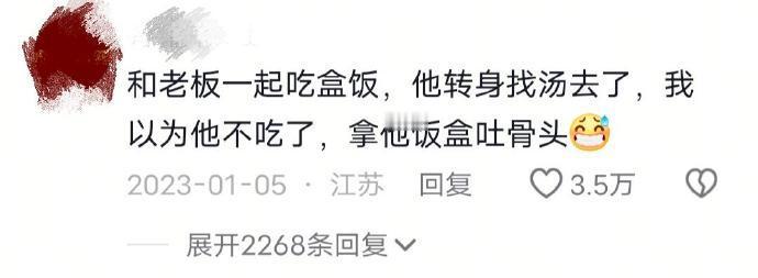 假如这些事都发生在一公司​​​​