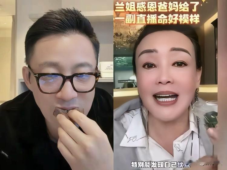 看张兰和汪小菲这对母子，就像是看两种完全不同的人生态度。先说张兰，她特别感谢爹