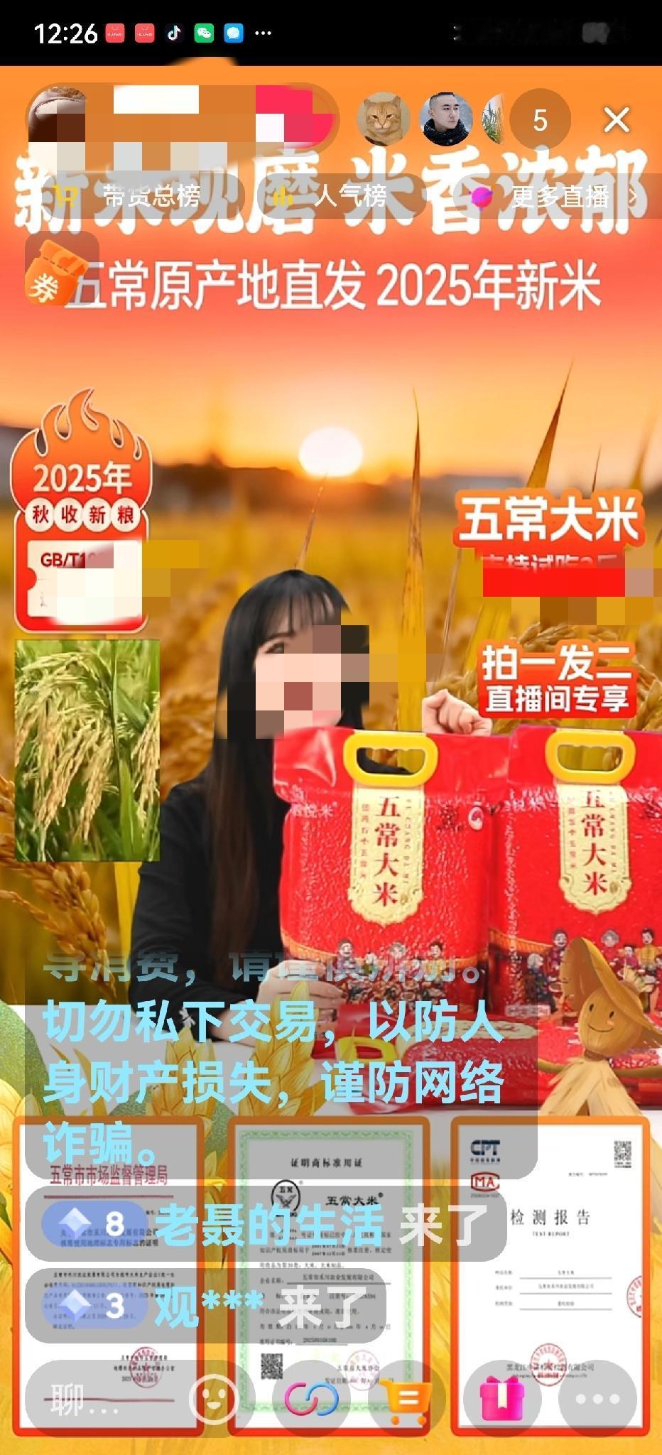 家里的大米快吃完了，是在村里的超市买的，觉的不好吃没有米香味，我就想在网上买。