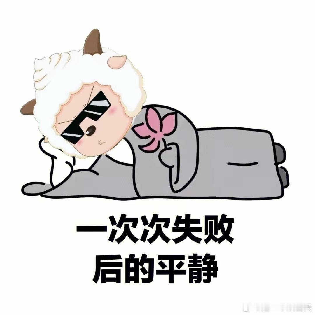 老一辈的优点我一点没遗传老一辈说话做事有分寸、懂忍让，我脾气直来直去、容易冲动