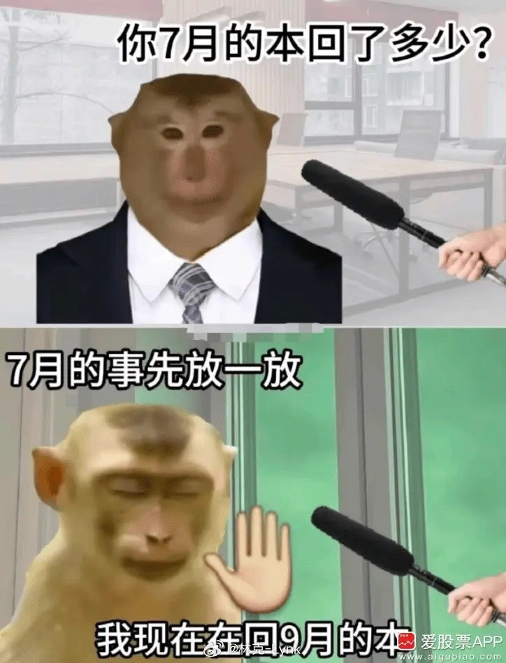 看到这张图扎心了，你们在回几个月的本？9月的，7月的，还是年初的本。看到有个统计，据中证协联合头部券